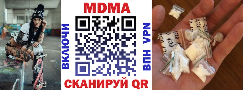 магазин продажи наркотиков  Дагестанские Огни  MDMA VHQ 