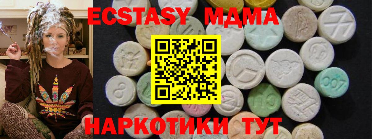 Дагестанские Огни  MDMA VHQ  Вход с VPN 