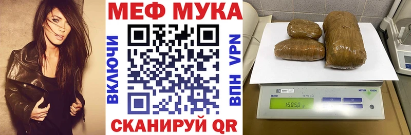 Мефедрон мука  Дагестанские Огни 