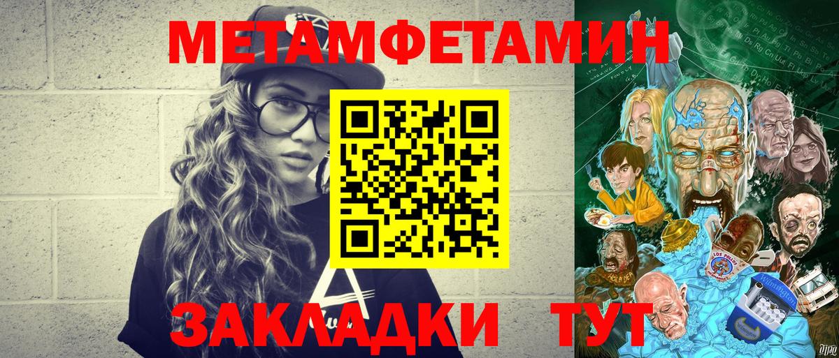 Дагестанские Огни  Первитин мет  Вход с VPN 