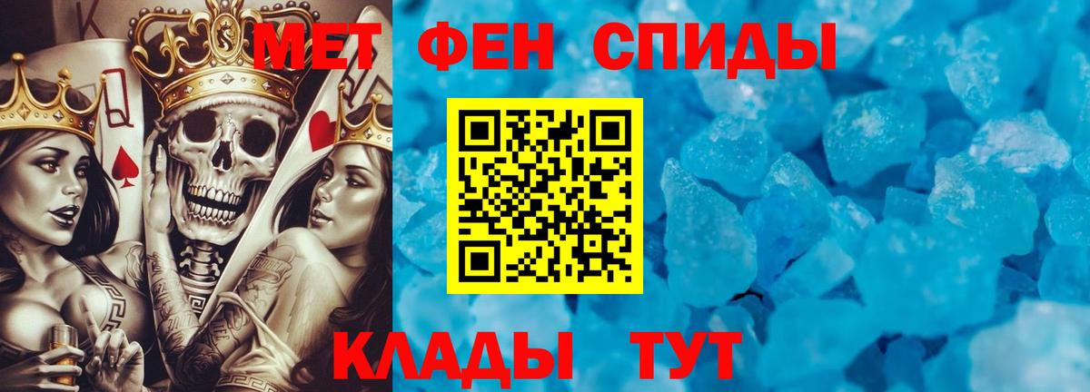Меф мяу мяу Дагестанские Огни