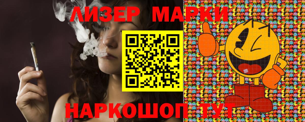 Дагестанские Огни  Наркотические марки  купить   Наркотические марки 1,5мг  Вход с VPN 