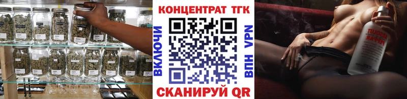 ТГК Wax  Дагестанские Огни 