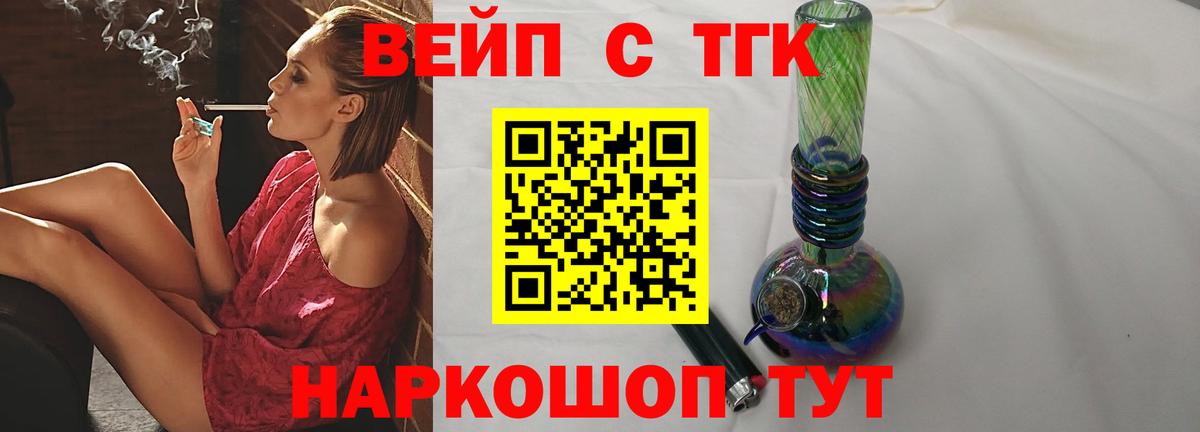 Дистиллят ТГК THC oil Дагестанские Огни