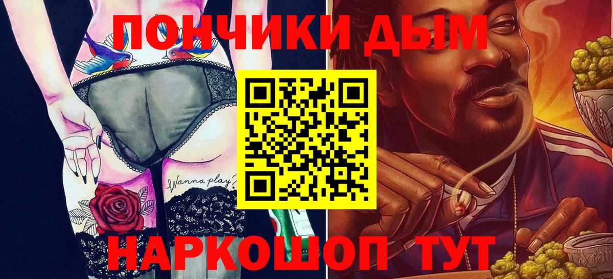 Канабис AK-47  Каннабис марихуана  Конопля SATIVA & INDICA  Вход с VPN  Дагестанские Огни 